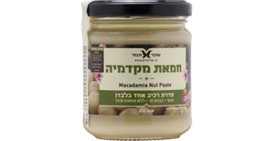 חמאת מקדמיה