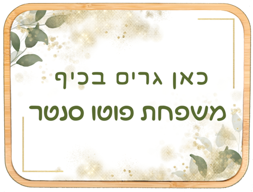 מתכת על עץ