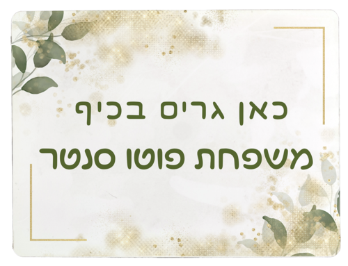 משטח אלומניום