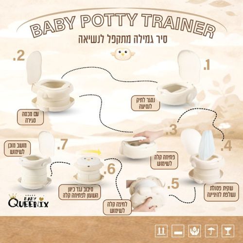 סיר גמילה מתקפל ונייד לנשיאה דגם ינשוף