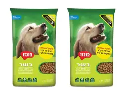 מבצע 2 שקי בונזו בשר 17 קג 
