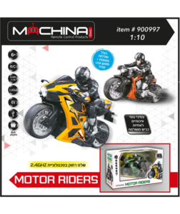 אופנוע ג’רו על שלט MOTOR RIDERS
