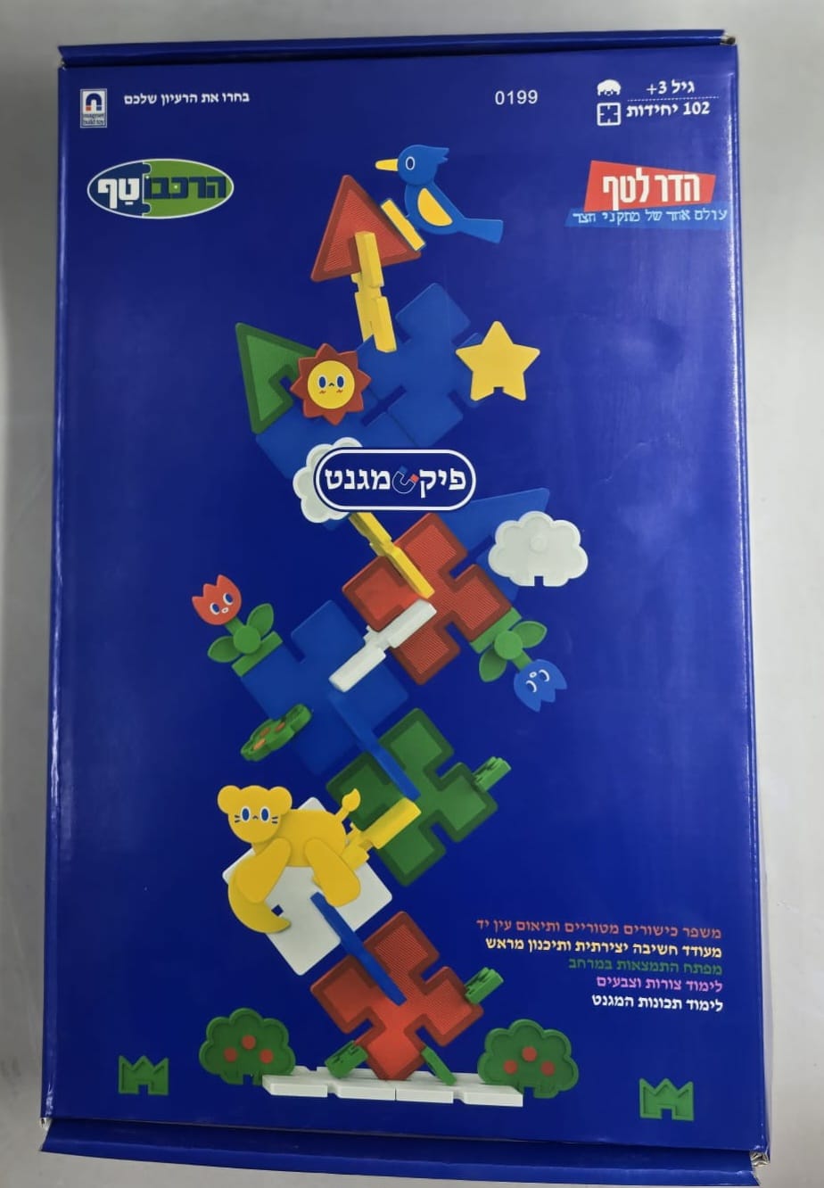 פיק מגנט 102 חלקים
