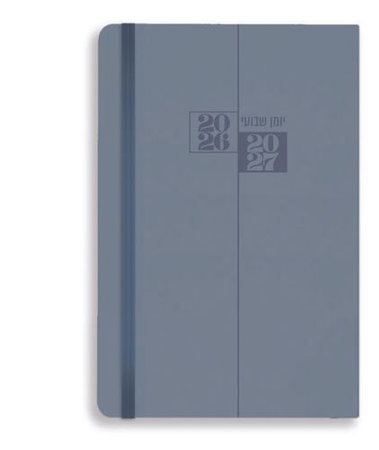 פרימיום כחול 26‎ 17X24 PU דורנת יומן גדול
