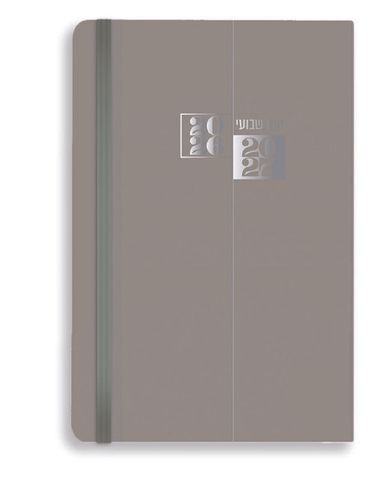 פרימיום אפור 26‎ 17X24 PU דורנת יומן גדול