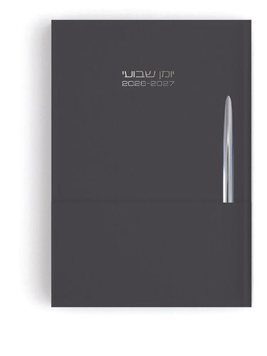 פרימיום שחור 26‎ PU עם כיס ועט‎ 17X24 דורנת יומן גדול