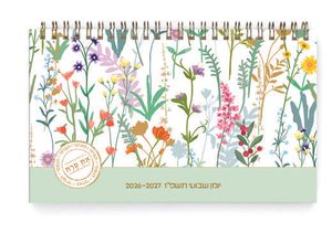 דורנת יומנית ספירלה את פרח 26