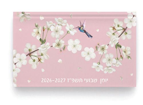 דורנת יומנית פריחת הדובדבן 26