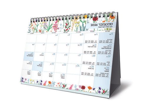 דורנת לוח שנה שולחני גדול פרחים 26