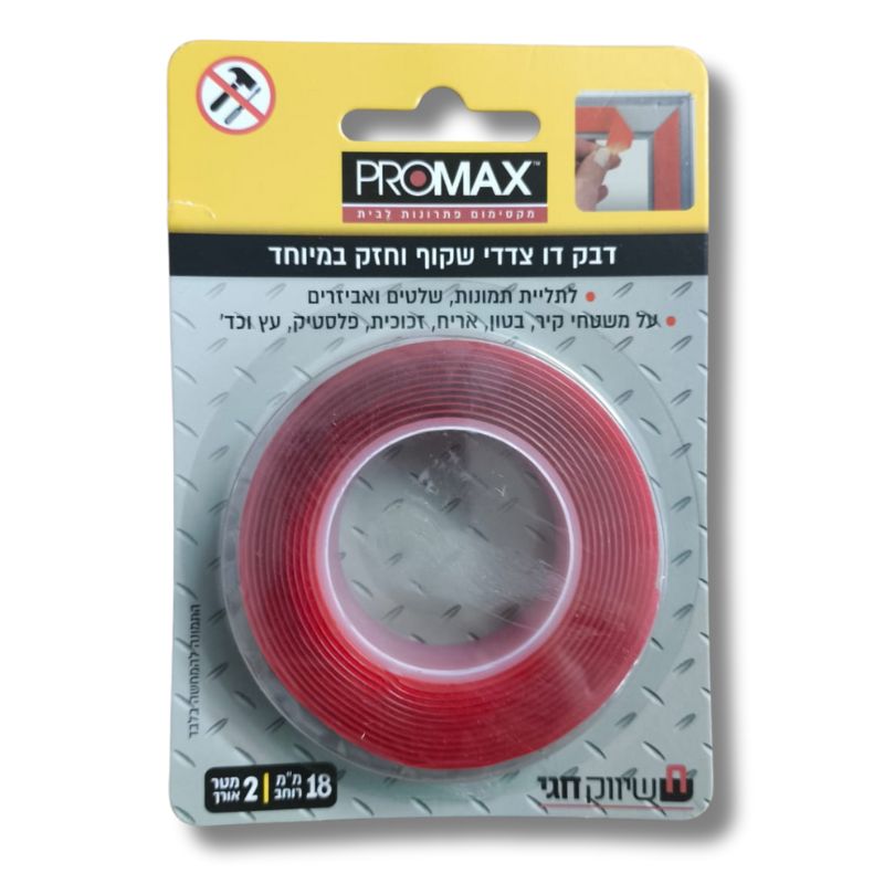 דבק דו צדדי שקוף וחזק במיוחד 