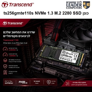 כונן זיכרון פנימי 256GB למחשב Transcend ts256gmte110s NVMe M.2 2280 SSD