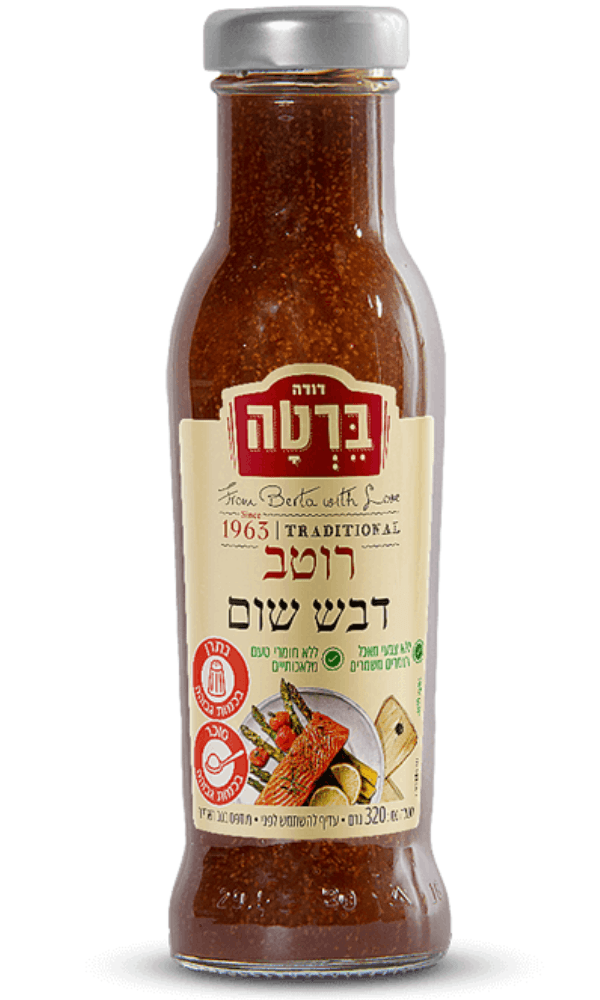 דודה ברטה רוטב דבש שום