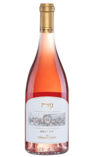יין שאטו גולן נוה ורוד כשר בציר משתנה