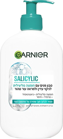 Garnier Salicylic Purifying Gentle Cleanser 250ML גרנייה סבון פנים עם חומצה סליצילית