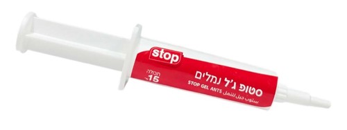 סטופ ג'ל - פיתיון ג'ל להדברת נמלים - 15 גרם
