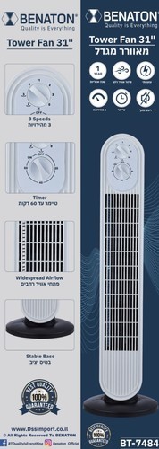 מאוורר מגדל מבית בנטון Benaton BT-7484