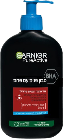 Garnier Anti-Blackheads Gentle Cleanser 250ML גרנייה סבון פנים עם פחם לראשים שחורים