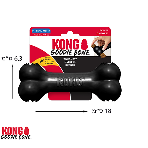 צעצוע לכלבים עצם גומי חטיפים קונג אקסטרים מדיום