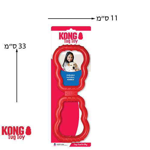 צעצוע לכלב קונג משיכה
