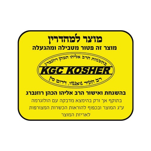 מכונת ברד ומשקאות קפואים ATL-8090 / Machine 5 in 1 Slush & Frozen Drinks