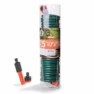 קפיצינור 7.5 מטר כולל אקדח GARDEN