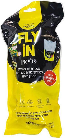 מלכודת זבובים FLY-IN חד-פעמית
