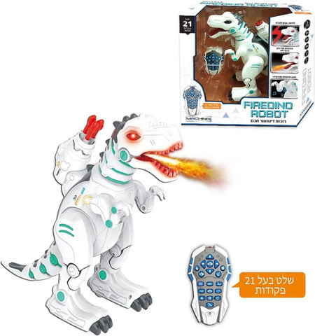 רובוט דינוזאור אינטרקטיבי חכם FIRE DINO