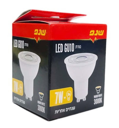 נורה לד ספוט 7W אור חם GU10 - שנפ