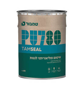איטום גגות PU780 פוליאוריתני - 20 קג