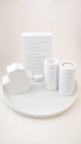 סט לשבת כולל חמסה 