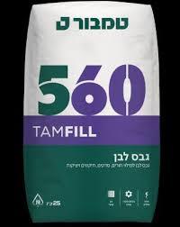 גבס לבן 560 - 5 קג טמבור