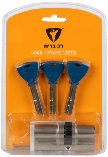 צילינדר 76 דינמיק