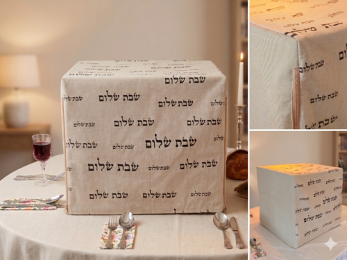 חימומית שבת מתקפלת 