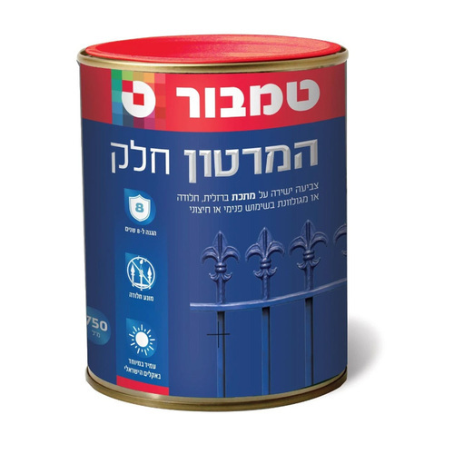 המרטון חלק משי לבן - קופסא 750 מל