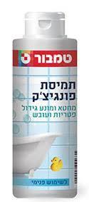 תמיסה פונגיצ'ק לחיטוי פטריות ועובש שקוף - 100 מל טמבור