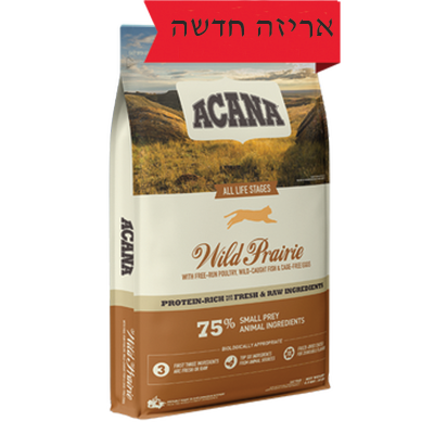 אקאנה חתול רג'ינל 4.5 ק