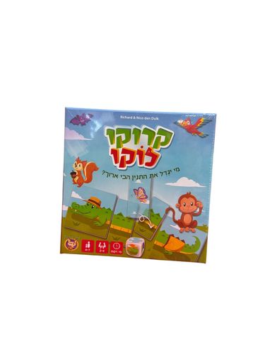 קרוקו לוקו