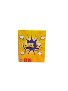 שבע בום 