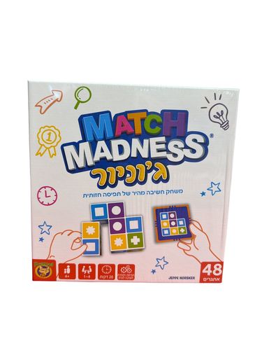 מאצ מדנס ג'וניור