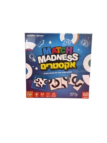 מאצ מדנס אקסטרים