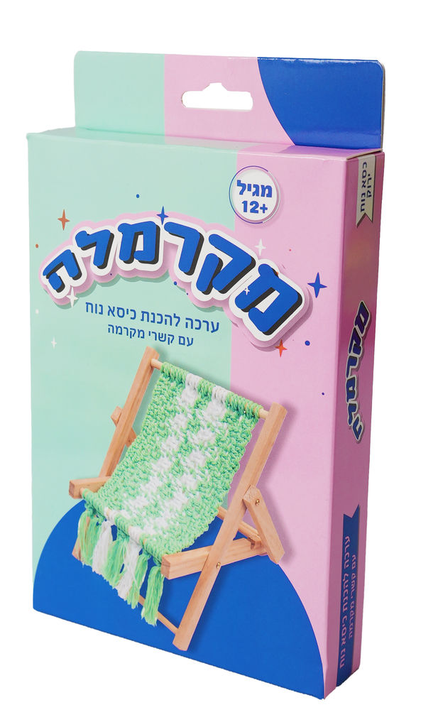 קיט כסא נוח ירוק