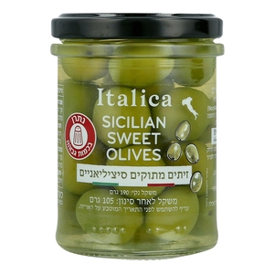 זיתים מתוקים סיציליאנים