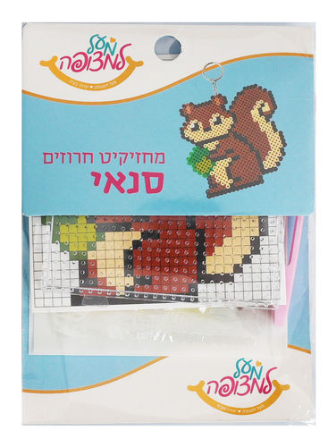 מחזיקיט חרוזים סנאי