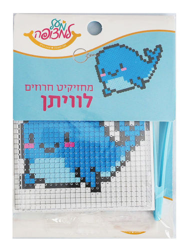 מחזיקיט חרוזים לווייתן