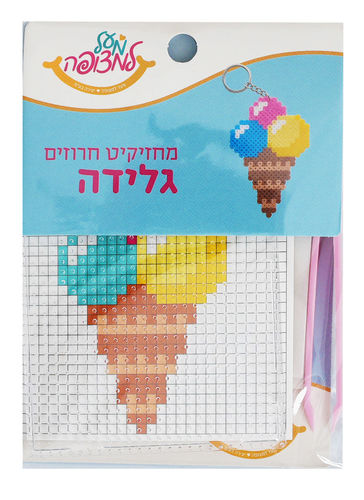 מחזיקיט חרוזים גלידה