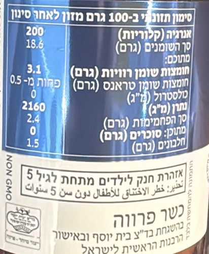 זיתי קלמטה עם גלעין