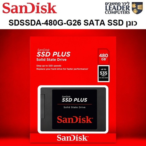 כונן זיכרון פנימי 480GB SATA SSD למחשב נייד ונייח Sandisk sdssda-480g-g26 