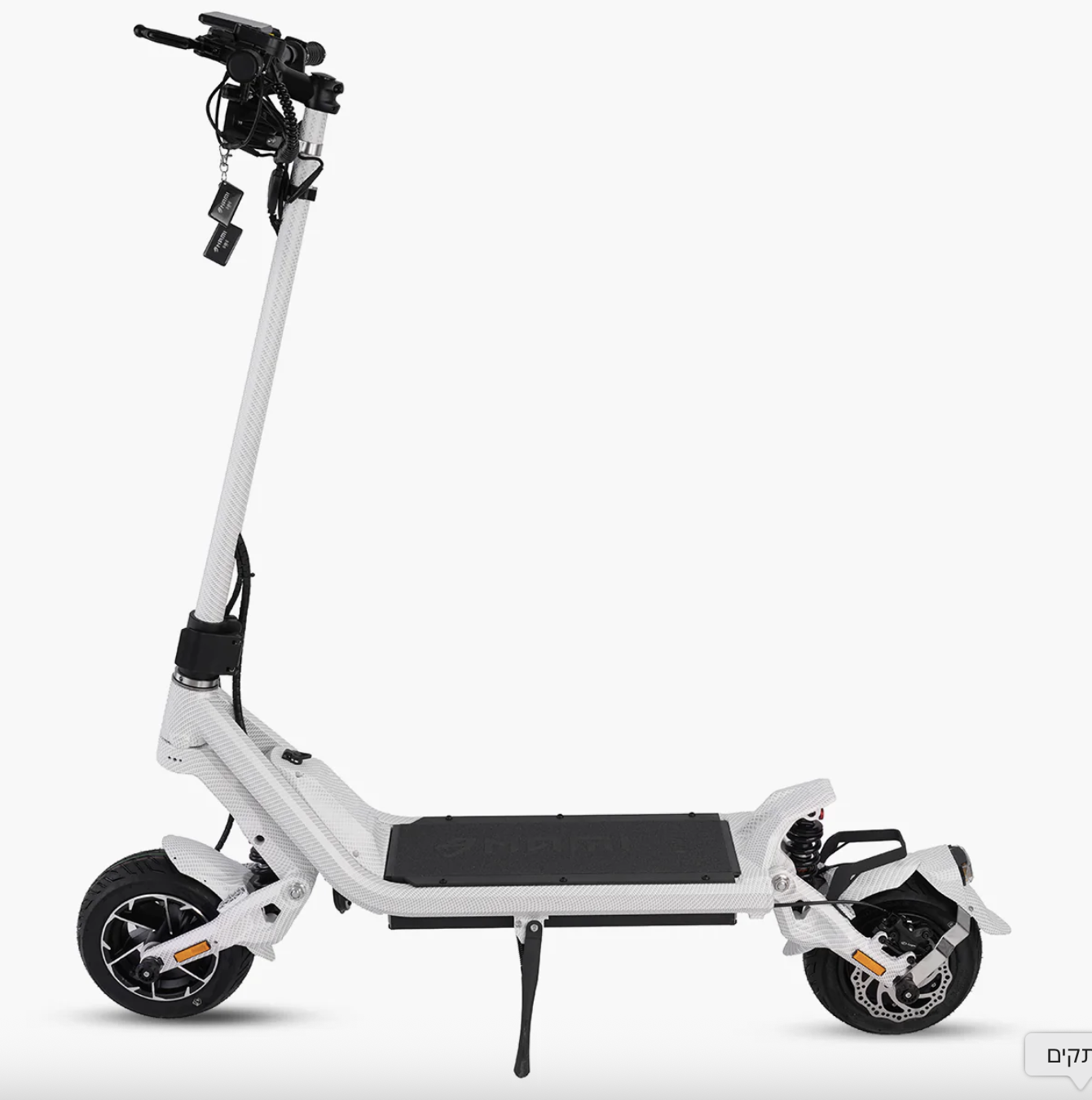 NAMI KLIMA 48V WHITE CARBON MATTE נאמי קלימה לבן קרבון