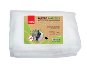 רשת הגנה לעצי פרי מפני מזיקים וציפורים - לבנה 5X5