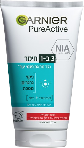 Garnier 3 In 1 Clay Face Wash + Scrub + Mask 150ML גרנייה סבון פנים חימר 3 ב-1